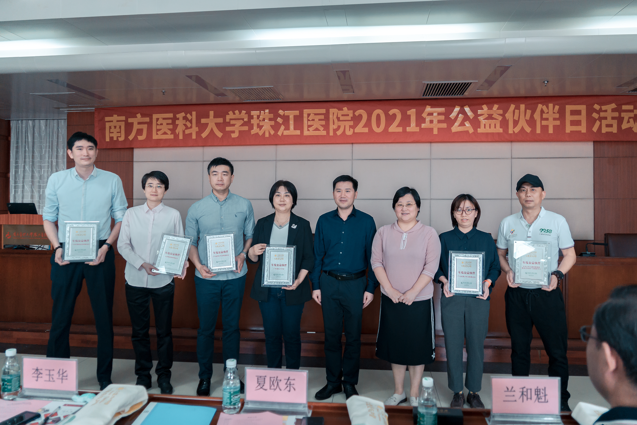 市青基会副秘书长罗翠婵（右二）上台接受授牌.jpg