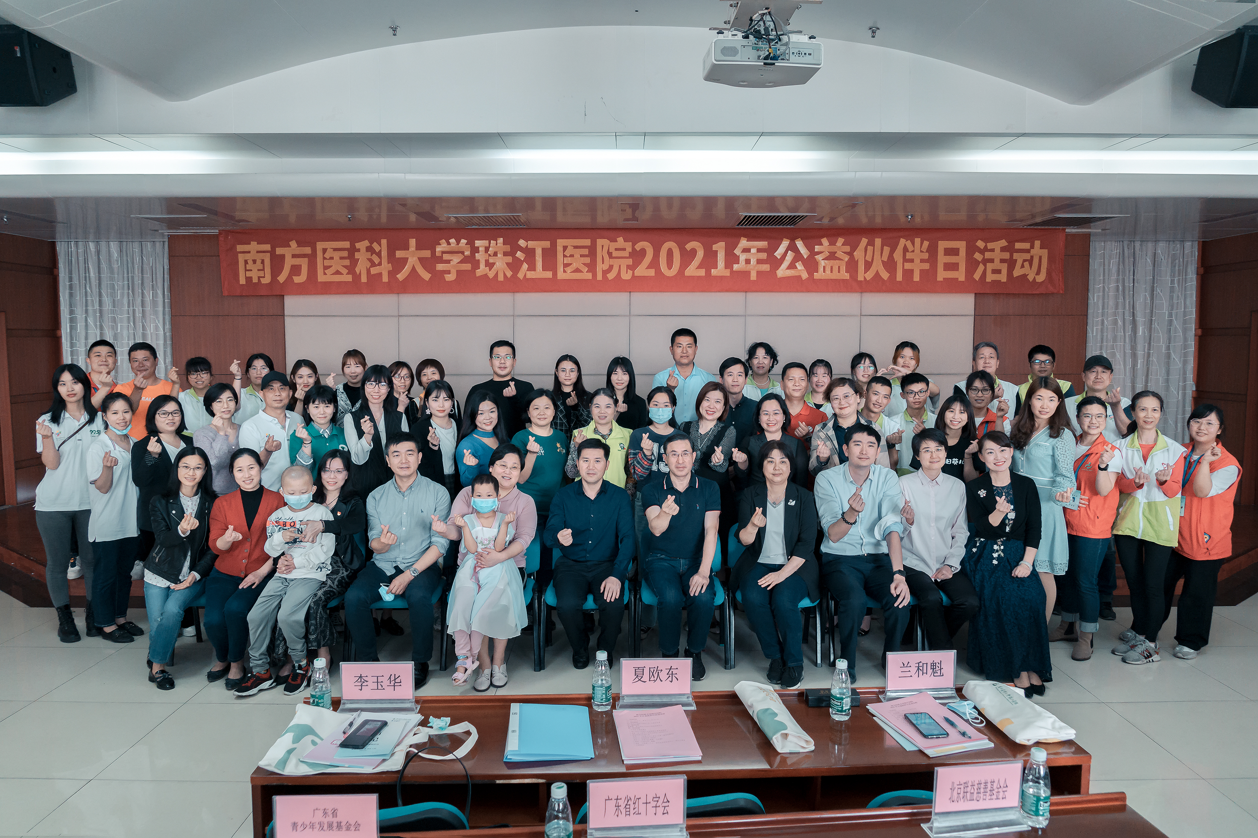 携手公益路，汇聚爱与力量.jpg