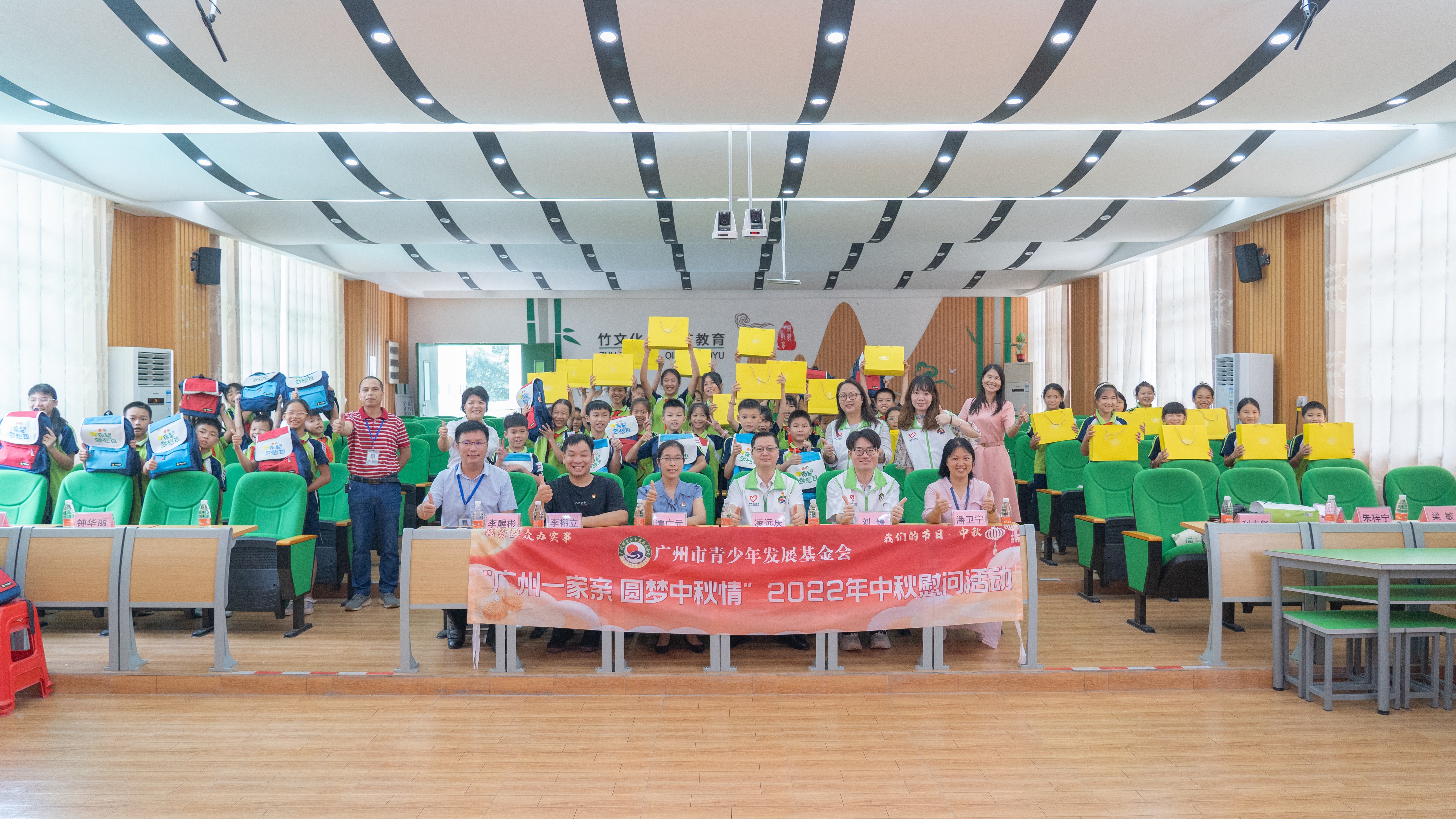 从化区良口镇第二小学.jpg
