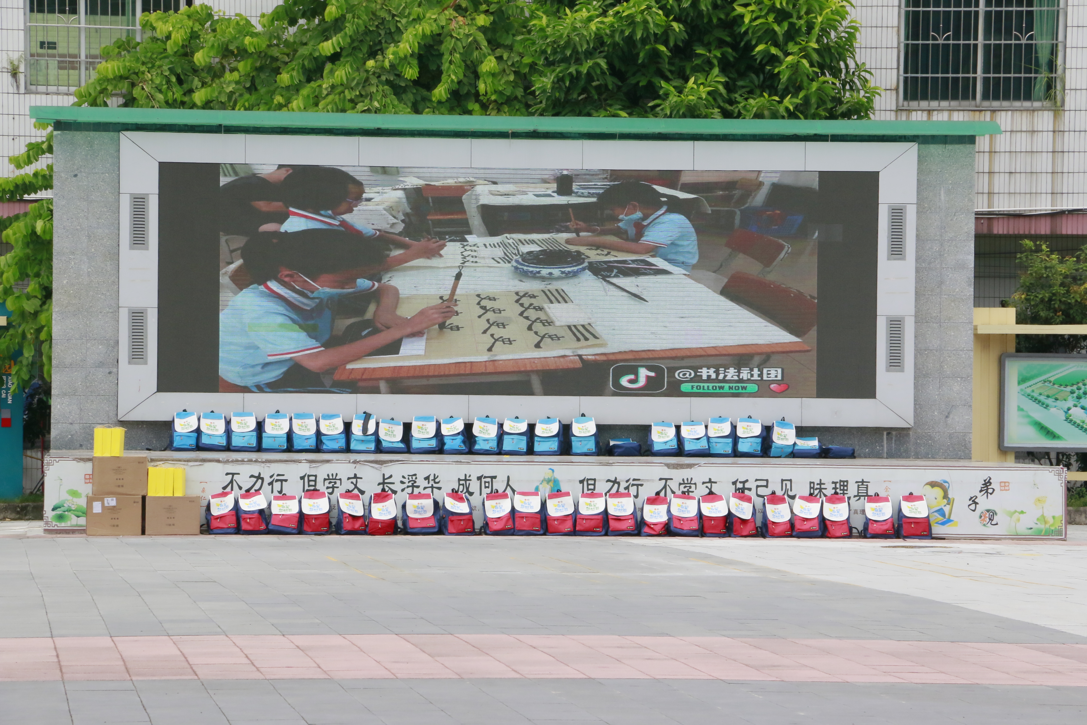 车头小学.JPG