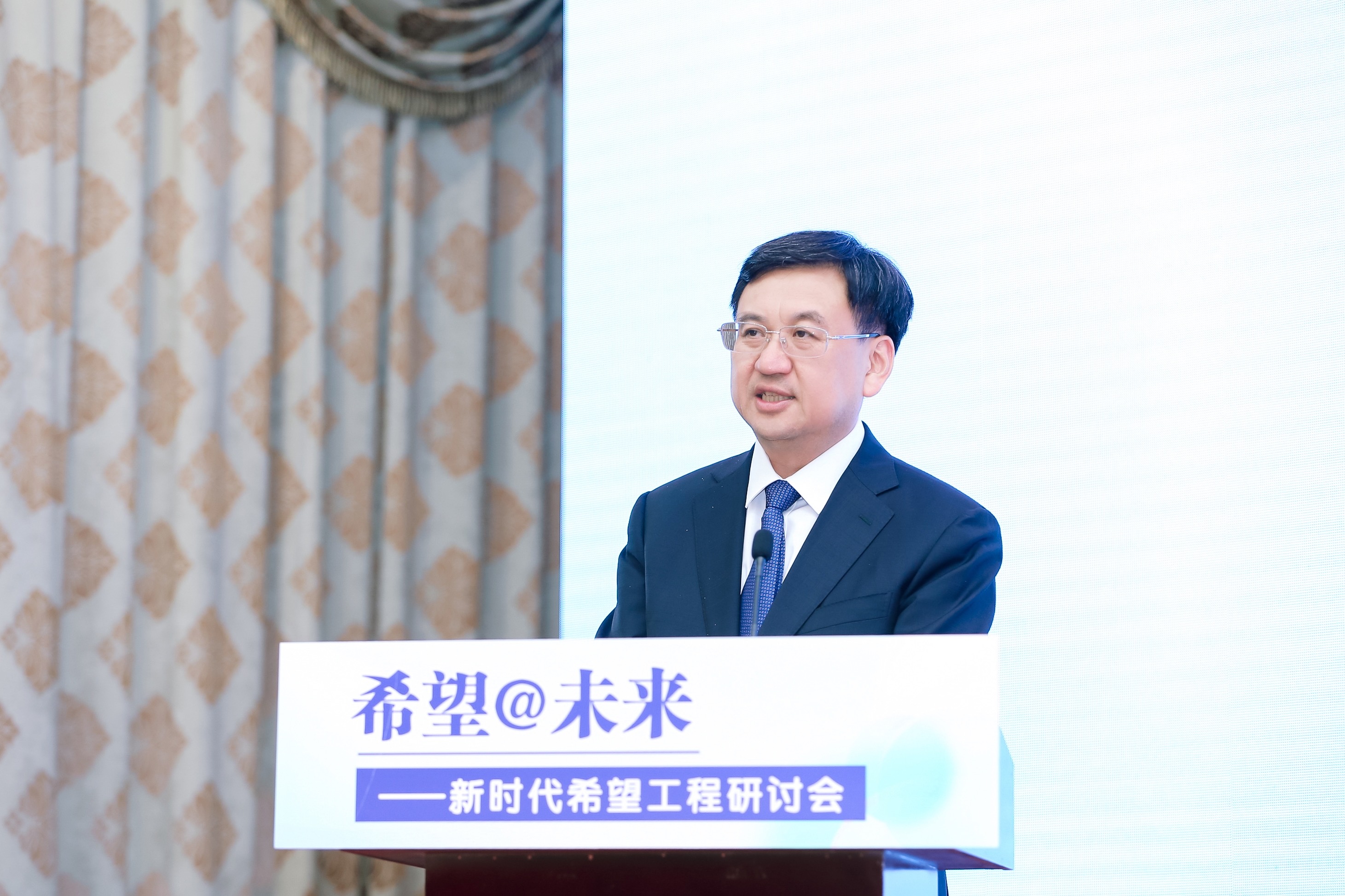 （选）中国青少年发展基金会党委书记、理事长郭美荐在“希望@未来”新时代希望工程研讨会上致辞。.jpg