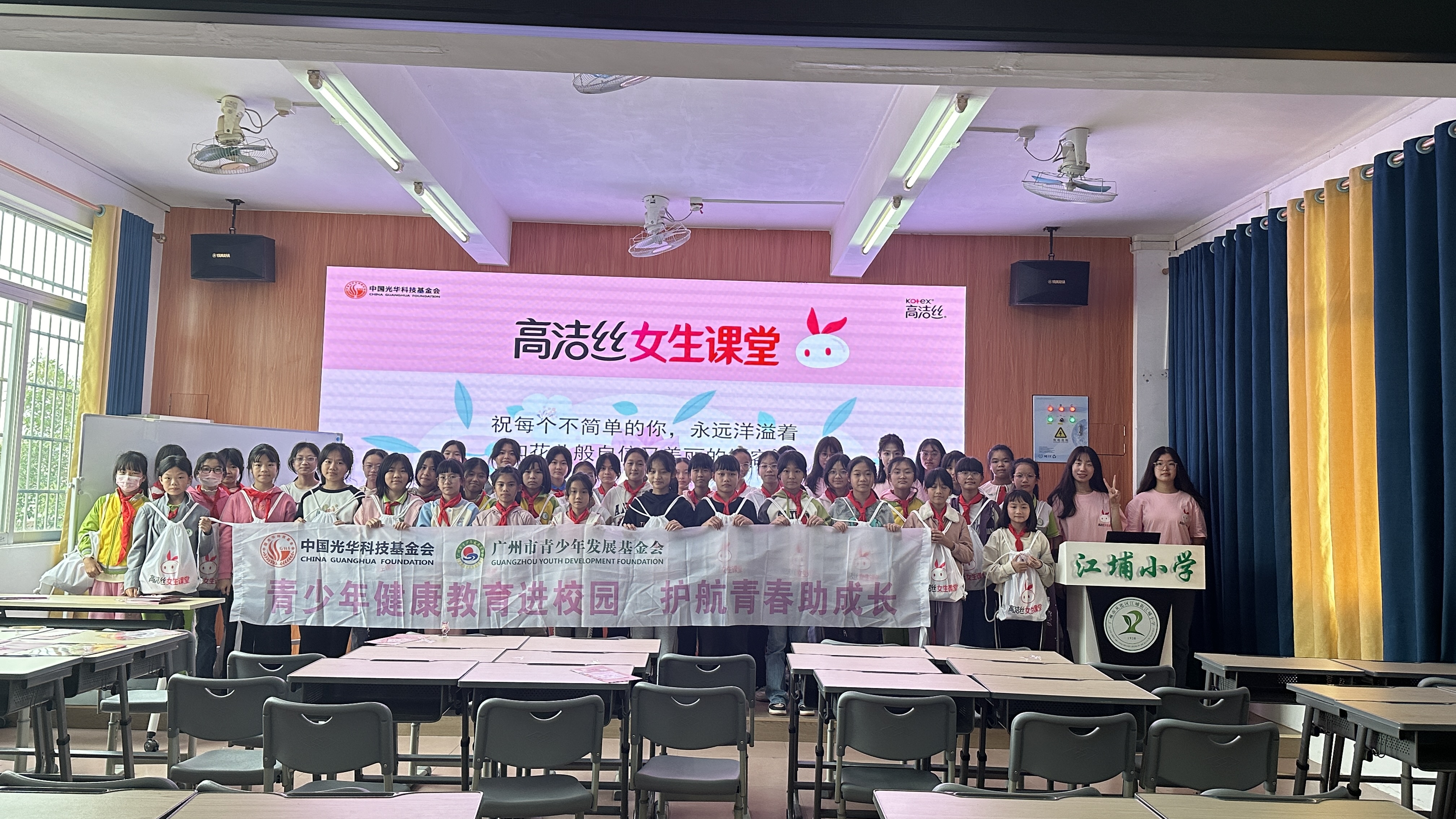 江埔合照.jpg