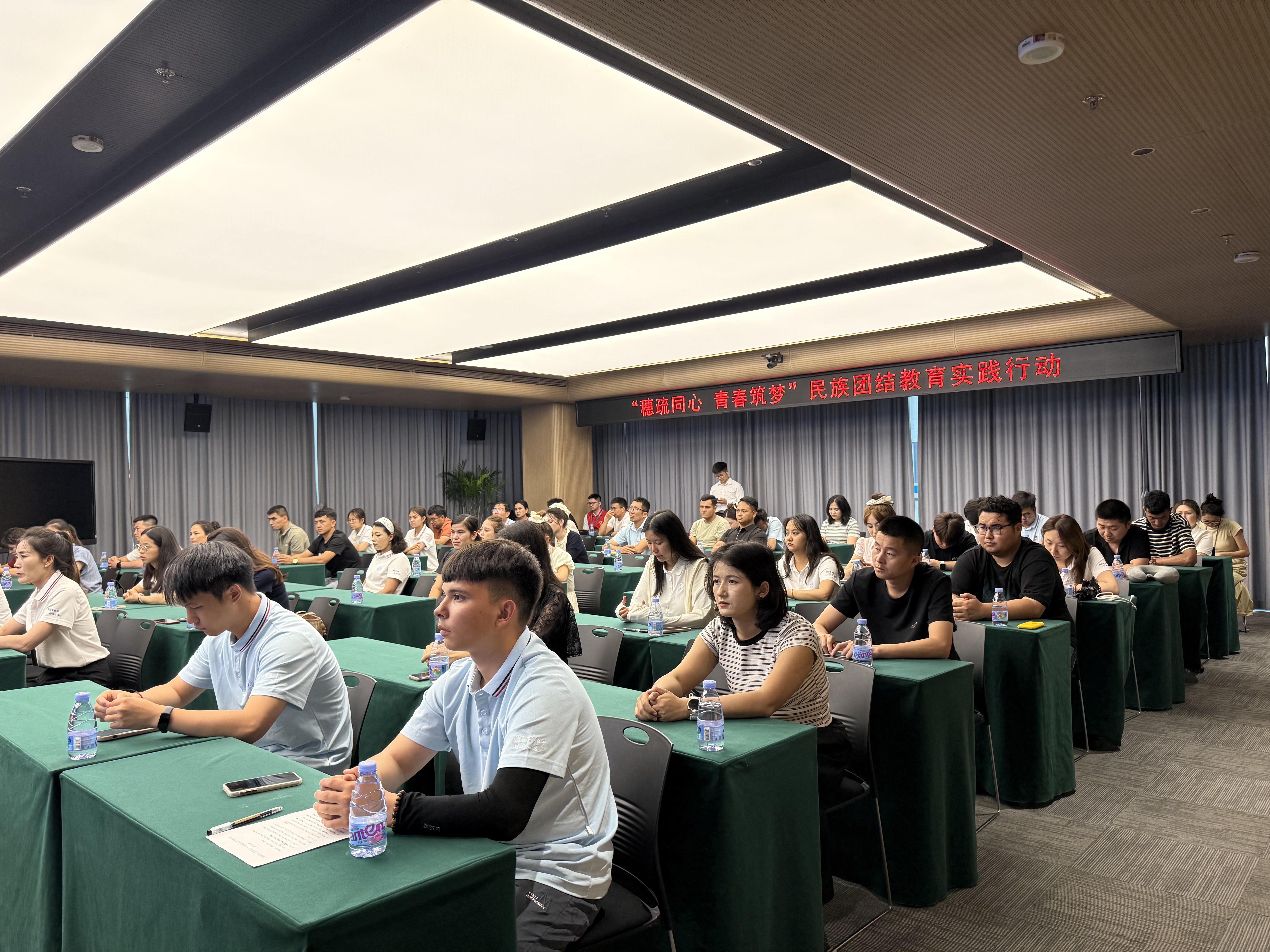 穗疏青年交流学习.jpg