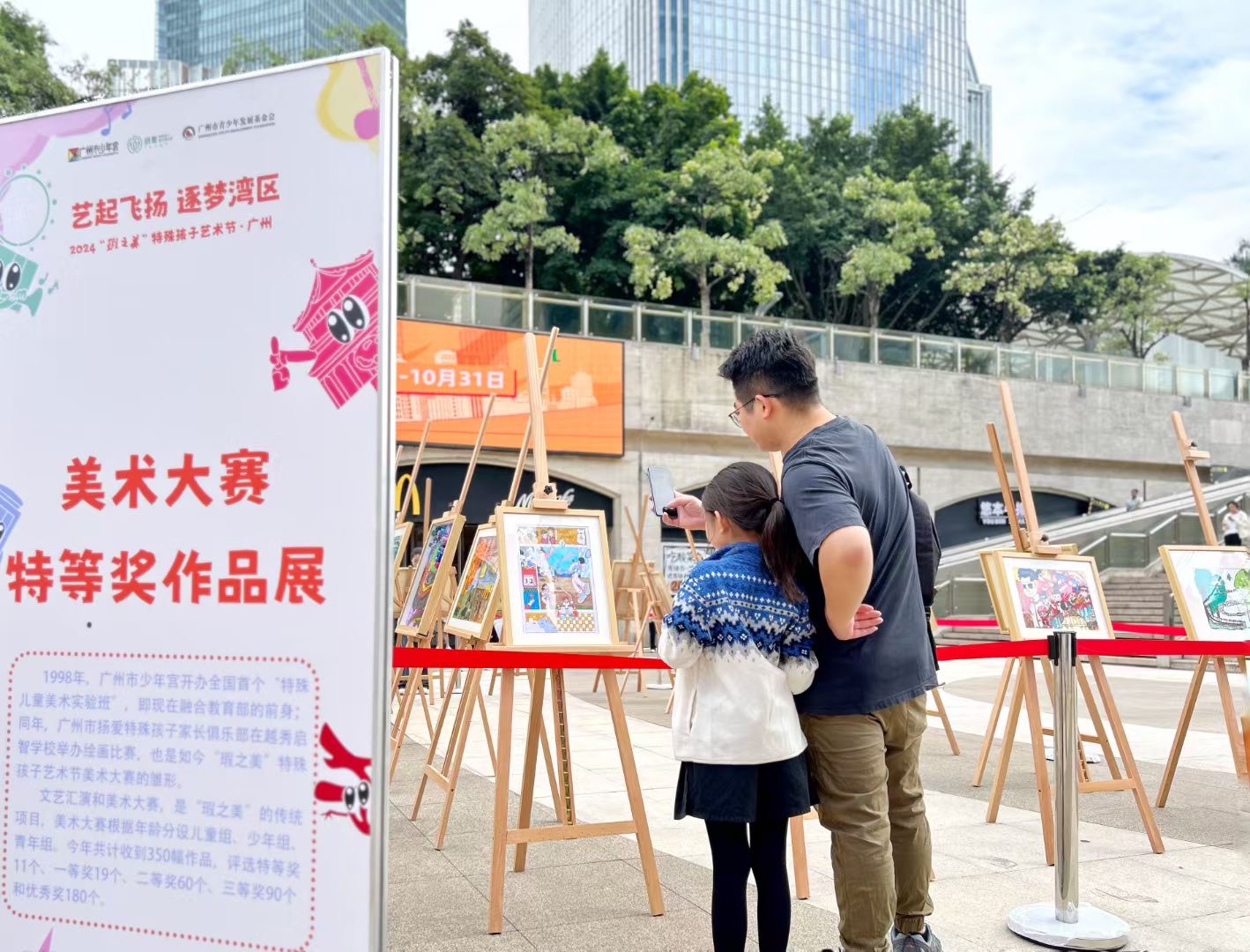 微信图片_20241127134538.jpg