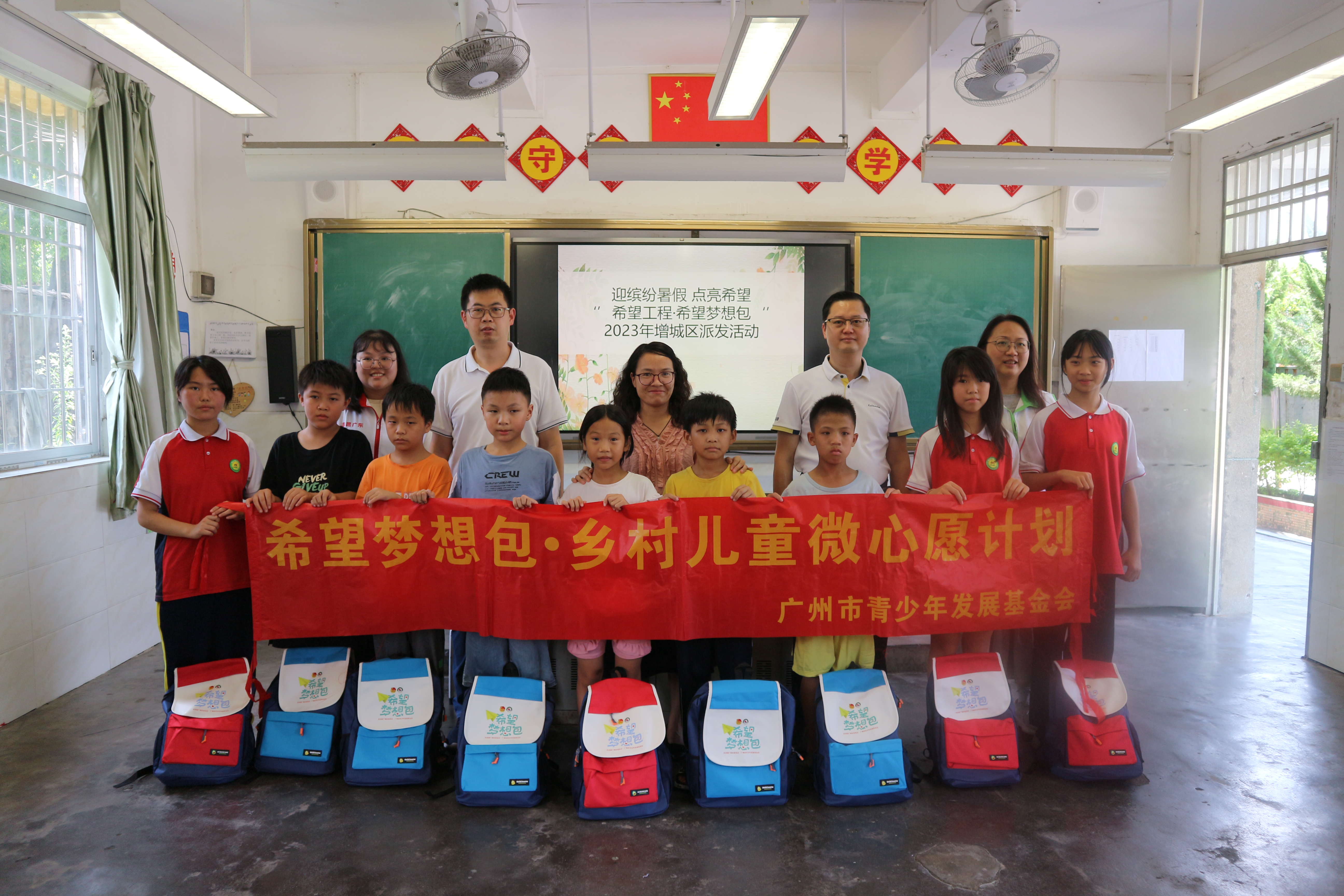 中新镇福和希望小学继枚分教点01.JPG
