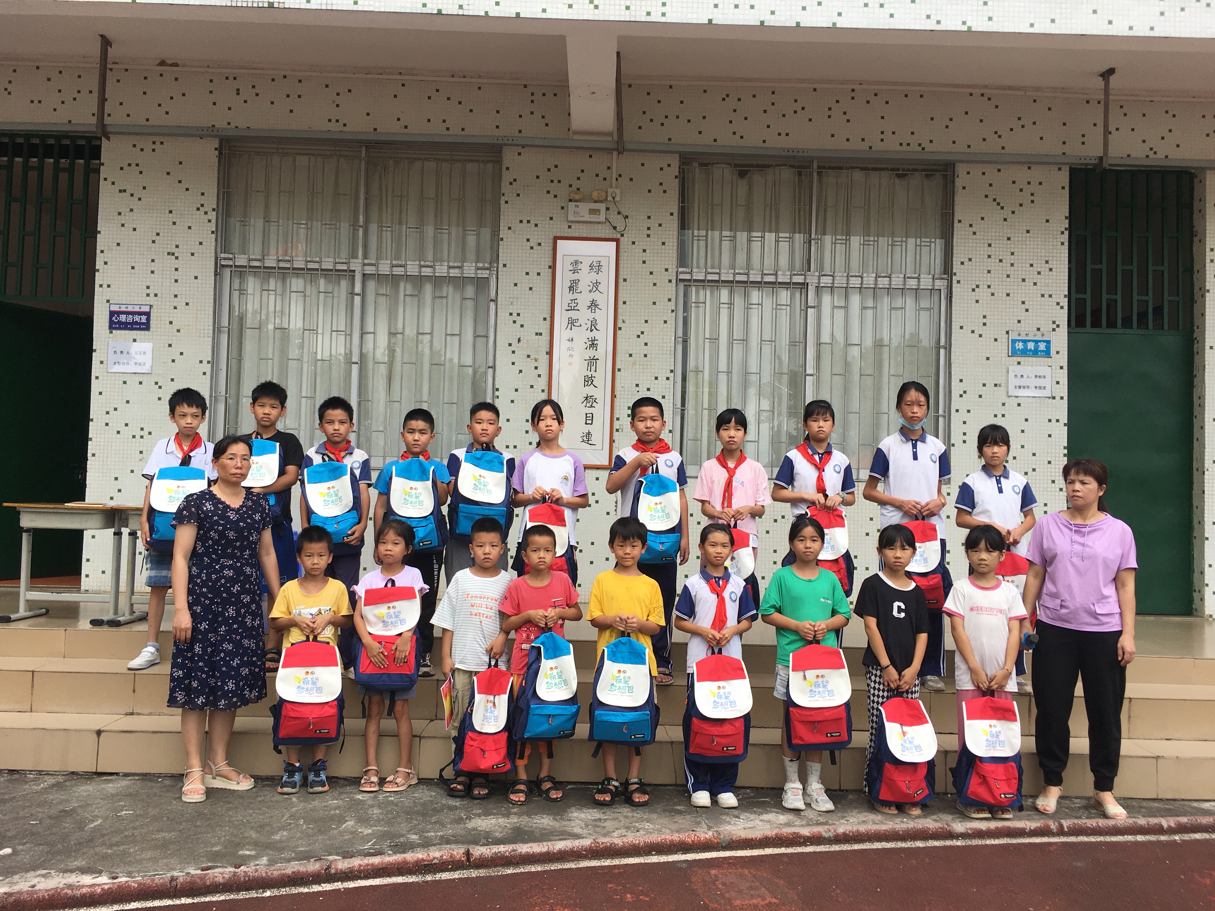 增城区正果镇岳村小学.jpg