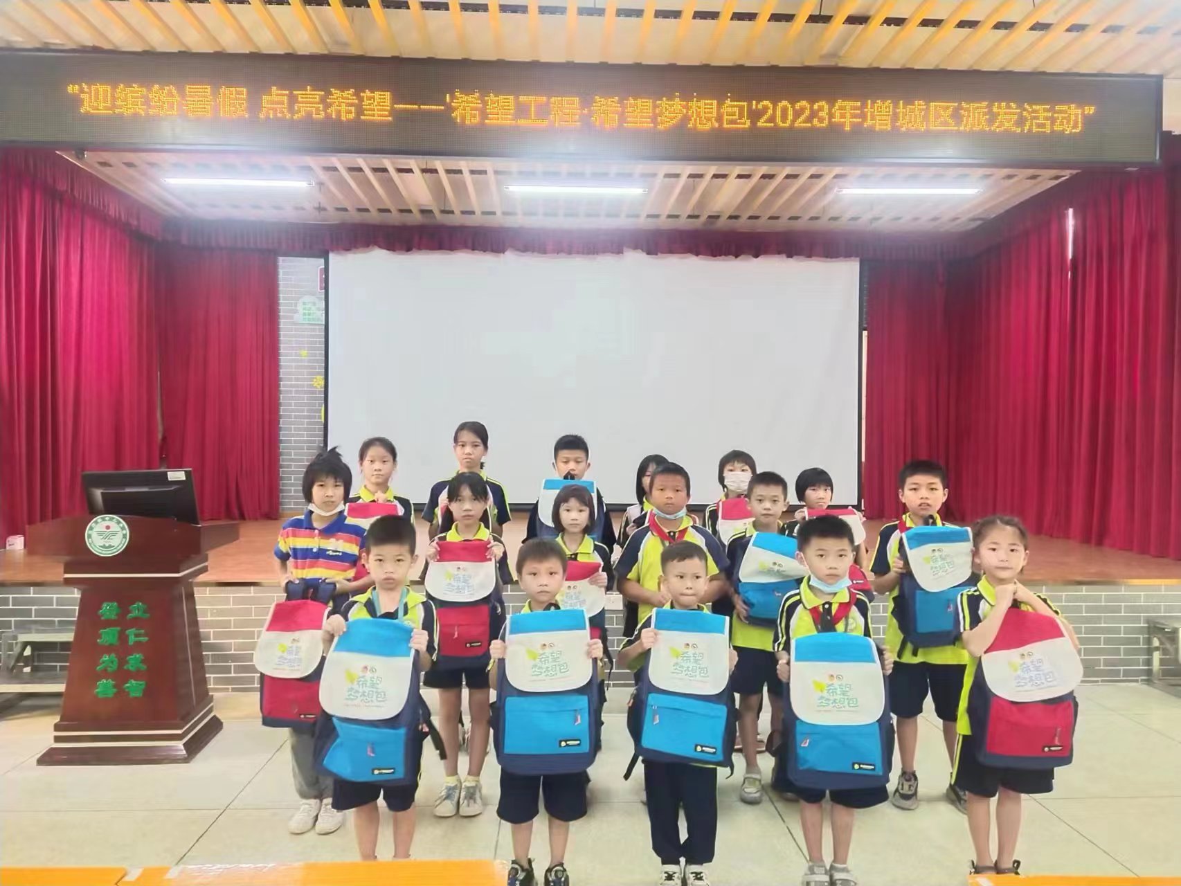 增城区派潭中心小学.jpg