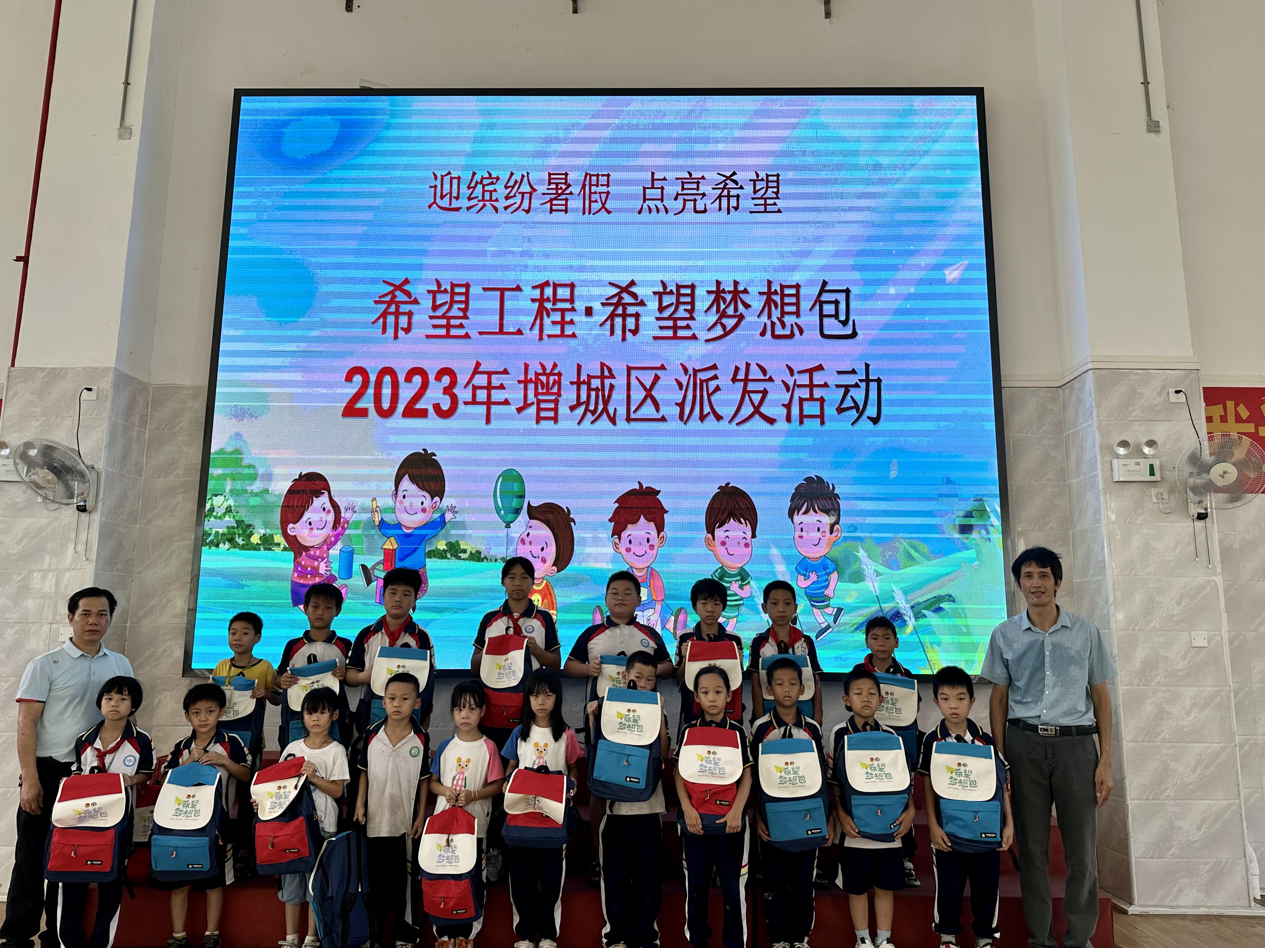 增城区派潭镇第二小学.jpg
