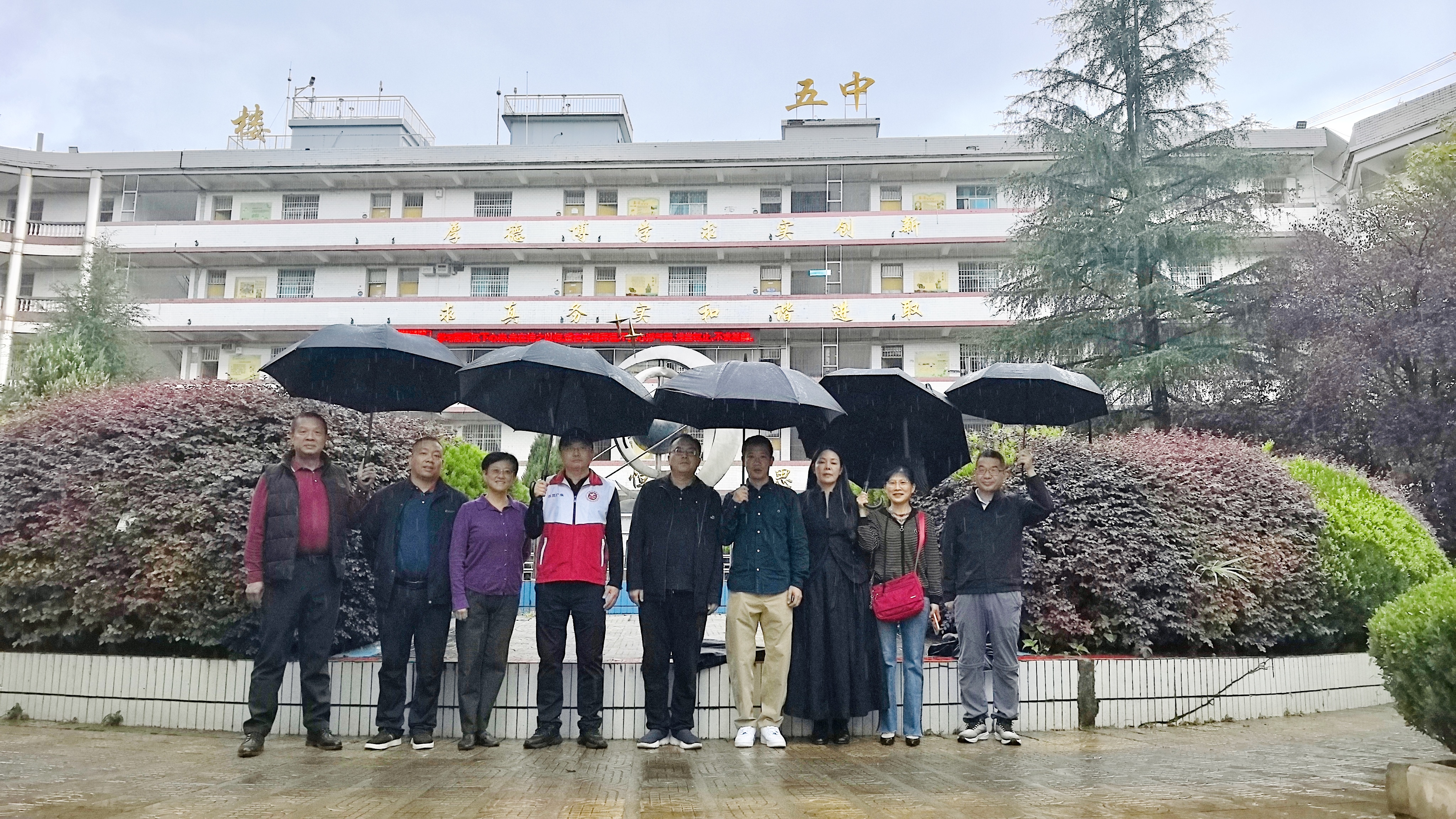 考察组一行到纳雍五中实地调研.jpg