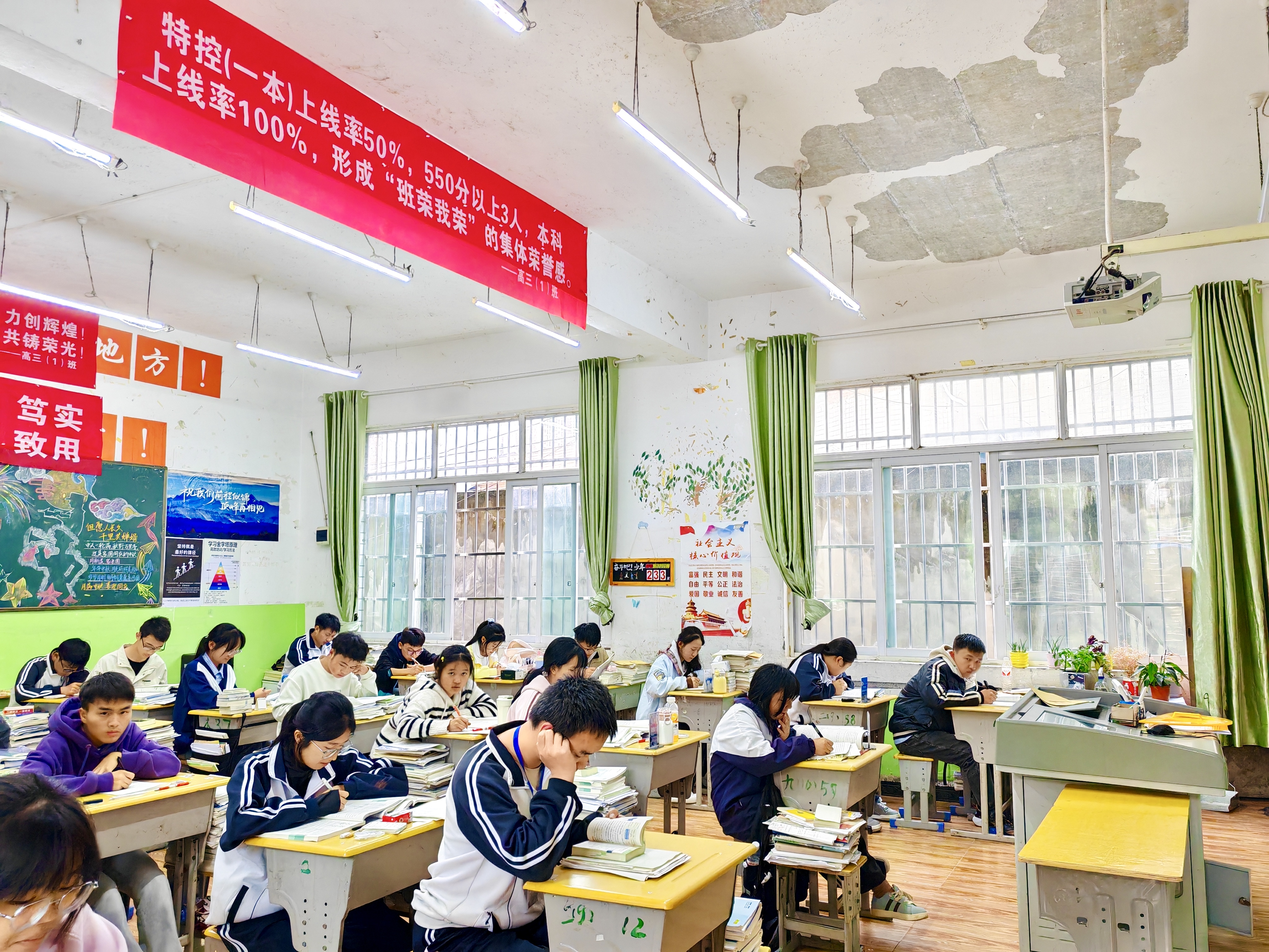 学校学生教室环境.jpg