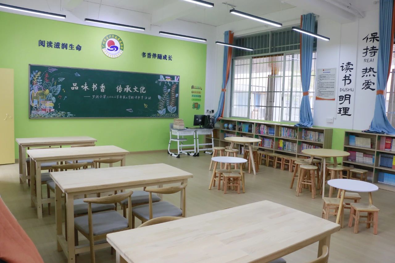 希望工程 希望图书室