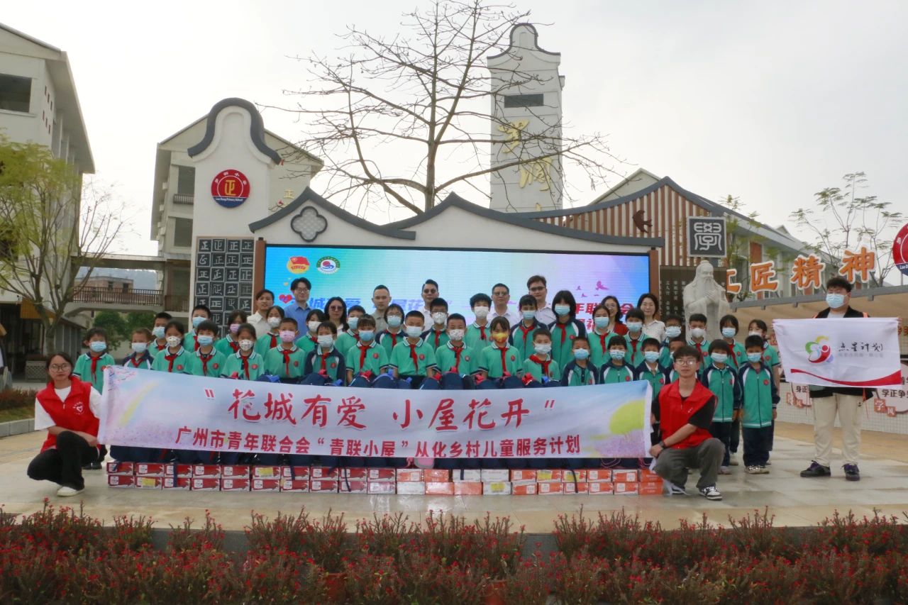 希望工程 希望图书室