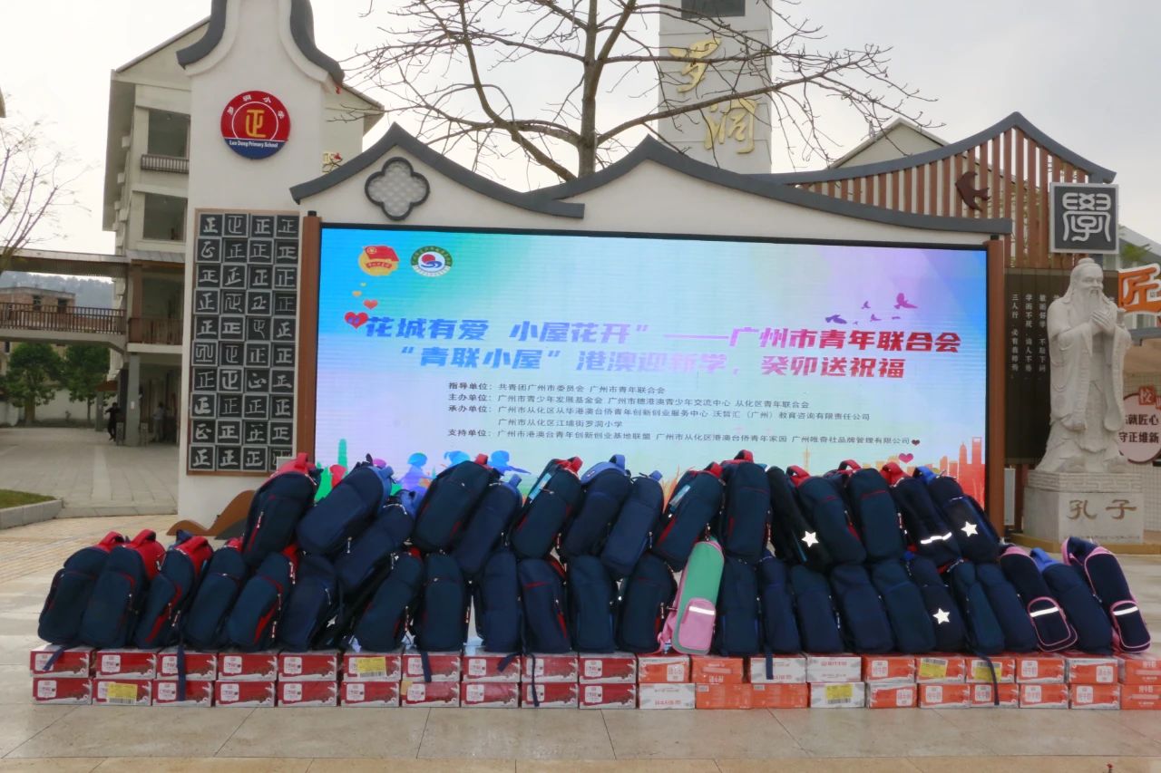 希望工程 希望图书室