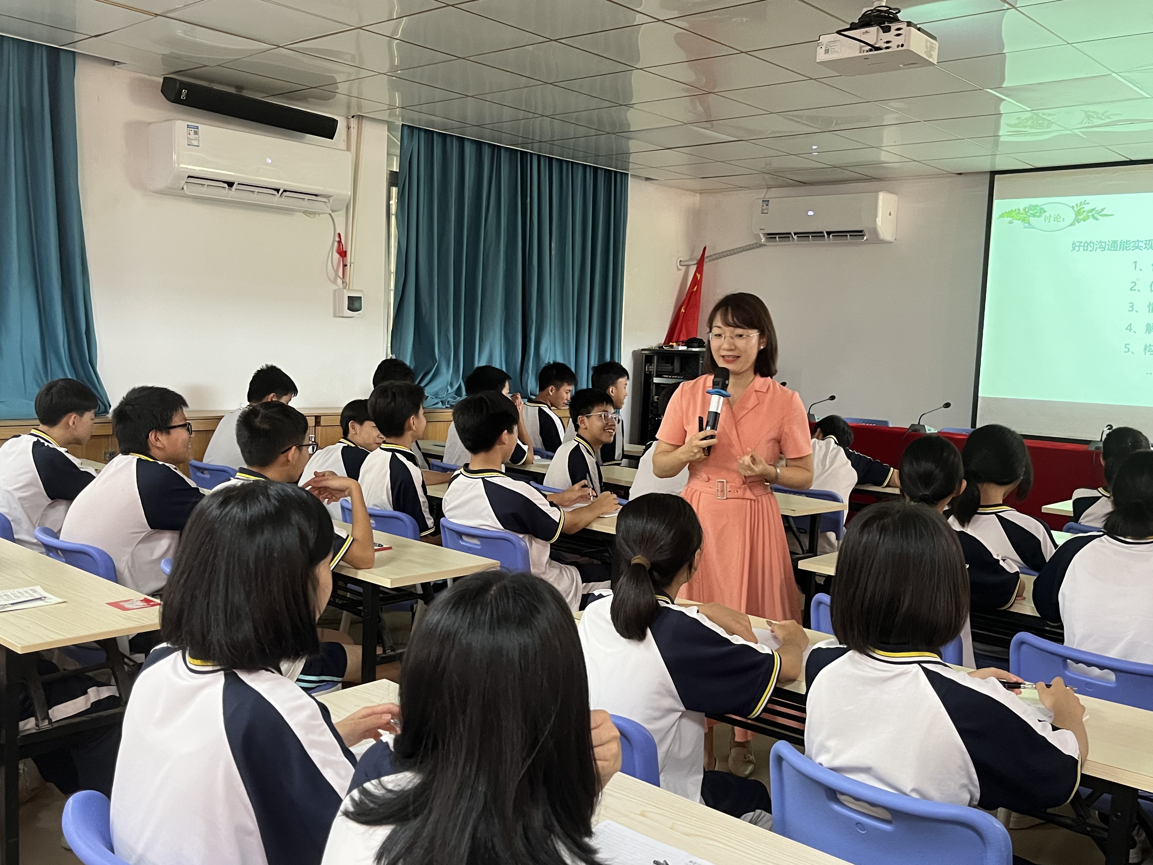院士科学大课堂
